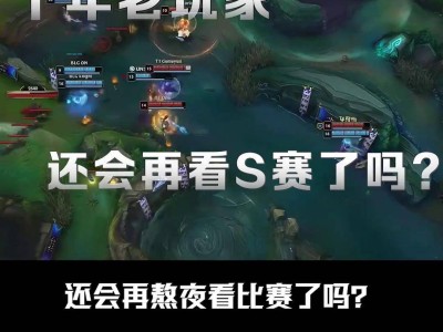 Faker焦点对战，Uzi与90激战阿森纳分钟，出色发挥胜负难料！上演精彩一战的简单介绍-九游体育下载